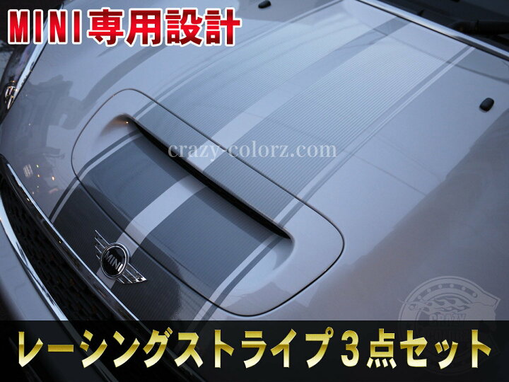 楽天市場】BMW MINI ミニ クラブマン R55ハンプトンスタイルモノトーン 