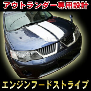 yOH AEg_[z yJ}X^CXgCvz Mitsubishi OUTLANDER fJ[ XebJ[ [VO@[JX^ I[g p[c@hXAbv DIY