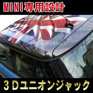 BMW MINI 3DjIWbN ~j R50&R53&R56&F56CMX ꖇ ^Cv@OtBbN p cooper hatch back 3D Union Jack3D^Cv̂͂߂jIWbN!!JX^ I[g p[c hX