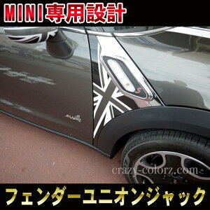 BMW MINI NXI[o[&Jg[} tF_[jIWbN ubNWbN ꖇ CNWFbg ^Cvcrossover&countryman R60 CMX fJ[ XebJ[ I[g JX