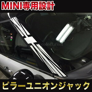 BMW MINI NXI[o[ s[jIWbN@CMX ubNWbNcooper&clubman engine hood stripe fJ[ XebJ[ I[g JX^ p[c hXAbv DIY parts custom
