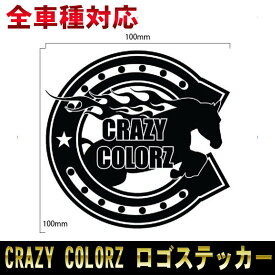 【汎用】【当店オリジナル】 CRAZY COLORZ ロゴステッカー シール ドレスアップ　送料無料！