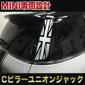 BMW MINI �N���X�I�[�o�[ C�s���[���j�I���W���b�N�@�C�M���X���� �u���b�N�W���b�Ncooper&clubman engine hood stripe �f�J�[�� �X�e�b�J�[ �I�[�g �J�X�^�� �p�[�c �h���X�A�b�v DIY parts custom