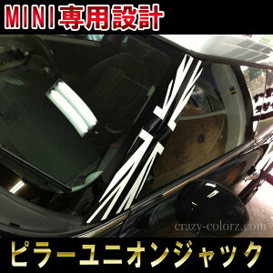 BMW MINI �N�[�p�[���N���u�}�� �s���[���j�I���W���b�N�@�C�M���X���� �u���b�N�W���b�Ncooper&clubman engine hood stripe �f�J�[�� �X�e�b�J�[ �I�[�g �J�X�^�� �p�[�c �h���X�A�b�v DIY parts custom