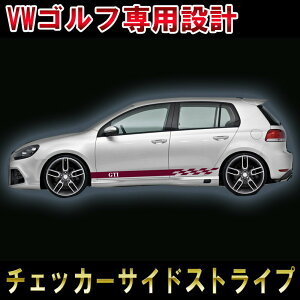 Volkswagen �t�H���N�X���[�Q�� �S���t ���b�J�[�`�F�b�J�[�X�g���C�v2 �T�C�h�f�J�[�� �X�e�b�J�[ �`�F�b�N gts golf check�J�X�^�� �I�[�g �p�[�c �h���X�A�b�v DIY custom auto parts