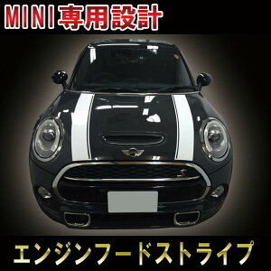 BMW MINI ~jN[p[ 3DOOR 5DOOR GWt[hXgCvF55&F56 CTChC[uthe new mini cooper engine hood stripe fJ[ XebJ[ I[g JX^ p[c hXAbv DIY parts custom