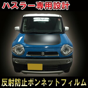 ynX[^tANXI[o[pzy{lbgfJ[zyhXAbvXebJ[zy˖h~zJX^ DIY 3M V[ XYL Suzuki ȒP{H p[c ANZT[