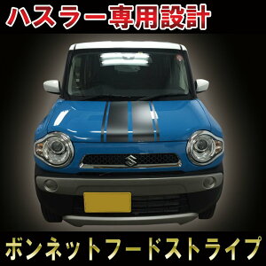 ストライプ ステッカーの人気商品 通販 価格比較 価格 Com
