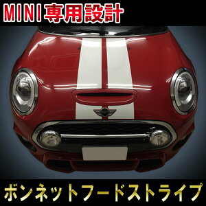 BMW MINI ミニクーパー 3DOOR 5DOOR スポーツストライプF55&F56 the new mini cooper engine hood stripe デカール ステッカー オート カスタム パーツ ドレスアップ DIY parts custom