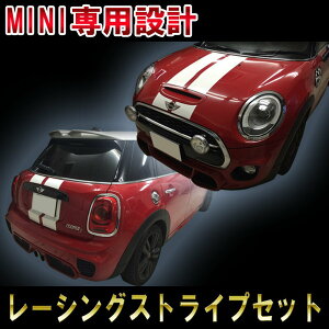 BMW MINI ~jN[p[ 3DOOR 5DOOR X|[cXgCvF55&F56 tg&AZbg the new mini cooper engine hood stripe fJ[ XebJ[ I[g JX^ p[c hXAbv DIY parts custom