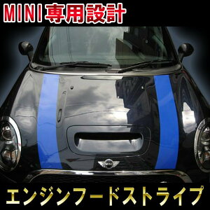 BMW MINI N[p[Nu} GWt[hXgCvR50&R52&R53&R55R56&R57 cooper&clubman engine hood stripe fJ[ XebJ[ I[g JX^ p[c hXAbv DIY parts custom