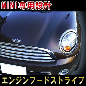 BMW MINI N[p[Nu} {lbg GW t[hXgCvR50&R52&R53&R55R56&R57 cooper&clubman engine hood stripe fJ[ XebJ[ I[g JX^ p[c hXAbv DIY parts