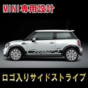 BMW MINI ミニ クーパー ミニ 全型式 カレラフォント クーパー ロッカーストライプ Lタイプ デカール ステッカーcooper stripe decalカスタム オート パーツ ドレスアップ DIY custom auto parts