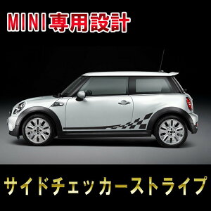 BMW MINI ミニ クーパー R50,52,53,56,57,F56 スプレッドロッカーチェッカーストライプ チェック デカール ステッカーcooper stripe decal