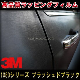 楽天市場 3m カーラッピング Diyの通販