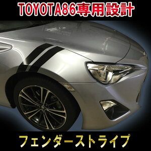 yg^ 86pzyXo BRZpzy[VOXgCvzyhXAbvXebJ[zytF_[XgCvzJX^ nbV DIY 3M V[ TOYOTA n`N SUBARU FR-S ȒP{H p[