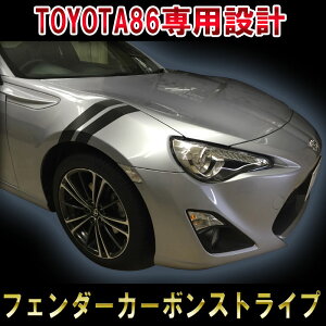 yg^ 86pzyXo BRZpzyJ[{zy[VOXgCvzyhXAbvXebJ[zytF_[XgCvzJX^ nbV DIY 3M V[ TOYOTA n`N SUBARU FR-S 