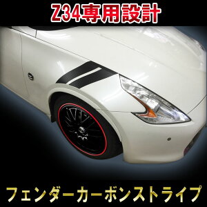 yY tFAfBZzyZ34pzyJ[{zy[VOXgCvzyhXAbvXebJ[zytF_[XgCvzJX^ nbV DIY 3M V[ jbT NISSAN 370Z ȒP{