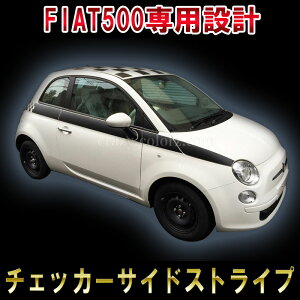Fiat 500 �t�B�A�b�g �T�C�h ���p�[ �X�^�C�� �`�F�b�J�[�X�g���C�v �T�C�h�f�J�[�� �X�e�b�J�[ �`�F�b�N �s���X�g mopar style side checker stripe�J�X�^�� �I�[�g �p�[�c �h���X�A�b�v DIY custom auto part