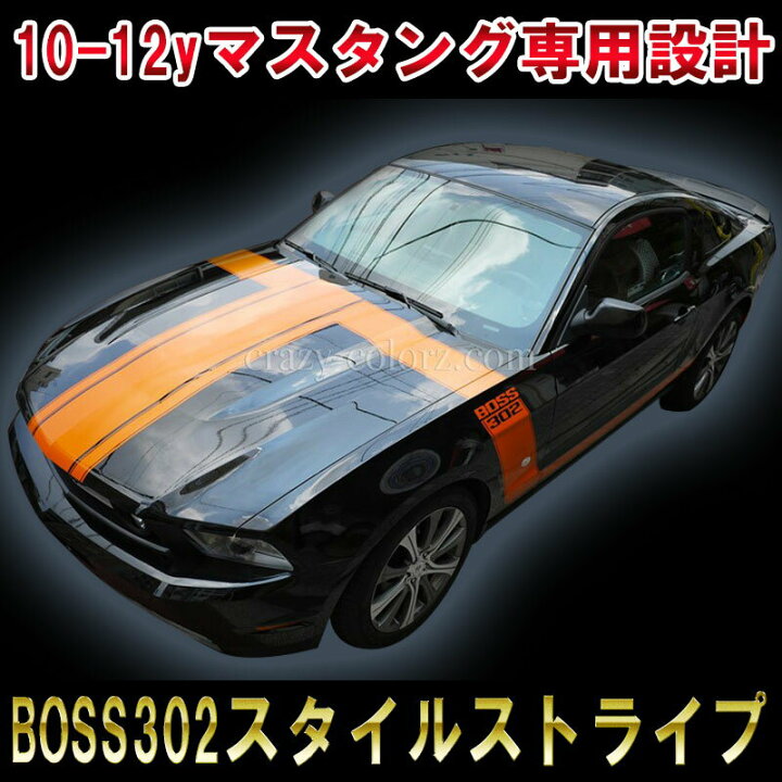 楽天市場】マスタング ボス302 サイド ストライプmustang decal 