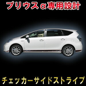 TOYOTA vEX@bJ[plXgCv TChfJ[ XebJ[ `FbJ[ `FbN G's X^C ZVW40 ZVW41@hXAbv DIY JX^ I[g p[c custom auto parts