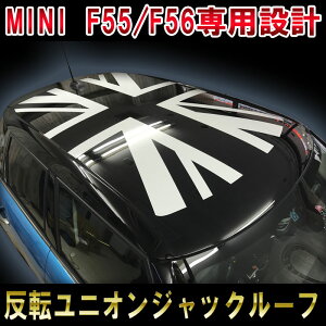 BMW MINI ~jN[p[ Nu} F55-f56 [t jIWbN ]o[WCMX fJ[ XebJ[JX^ I[g p[c hXAbv DIY custom auto parts