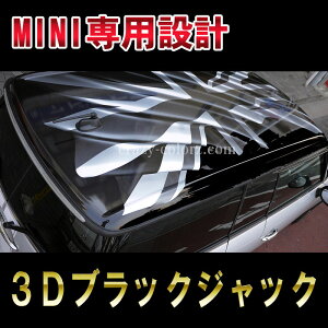 BMW MINI 3DjIWbN ~j Nu} R55CMX ꖇ ^Cv@OtBbN p cooper hatch back 3D Union Jack3D^Cv̂͂߂jIWbN!!JX^ I[g p[c h