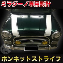 楽天市場】ミラジーノ l700s パーツ（外装・エアロパーツ｜パーツ 