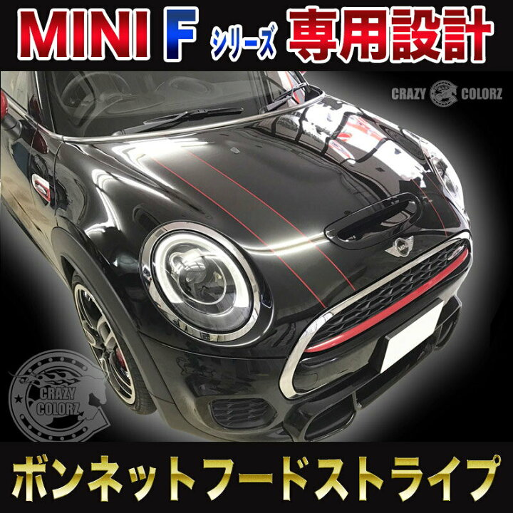 楽天市場】BMW MINI 12色選べるサイドカラー！ミニクーパー Fシリーズ 