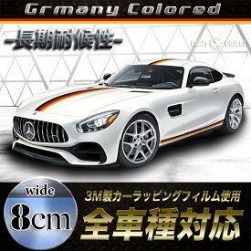 楽天市場 レーシングストライプ フィルムの通販 楽天市場 レーシングストライプ フィルムの通販