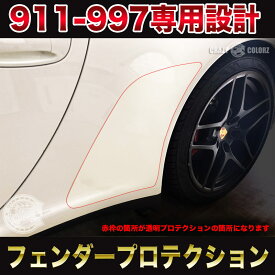 楽天市場 ストーンガード パーツ 車用品 車用品 バイク用品の通販