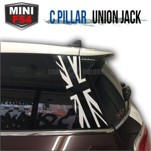 BMW MINI Cs[jIWbN ~j F54 Nu}CMX ꖇ ^Cv@OtBbN p cooper clubman cpiller Union JackSJX^ I[g p[c hXAbv DIY custom auto 