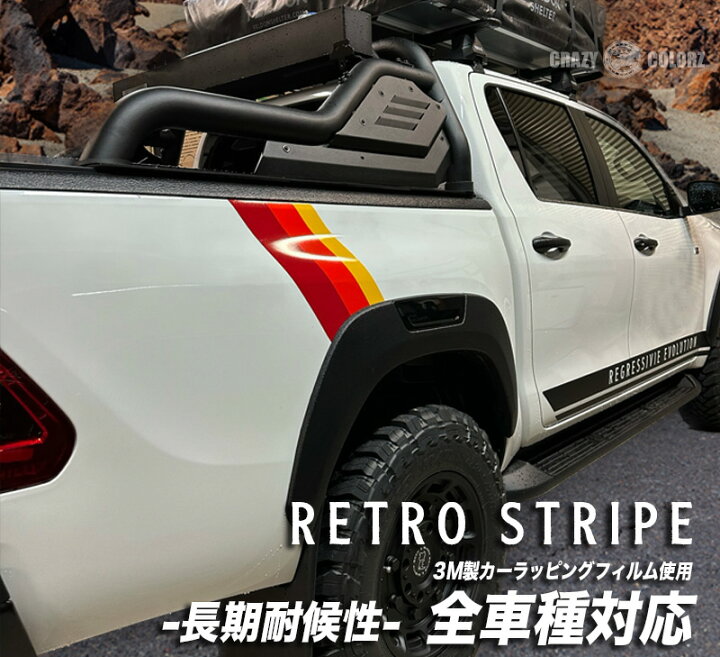 楽天市場】レトロストライプ3M製カーラッピングフィルム使用 幅20cm 長 