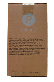 [新品]アムウェイ eSpring浄水器II用 交換用フィルターカートリッジ　e-Spring2用　交換カートリッジ amway