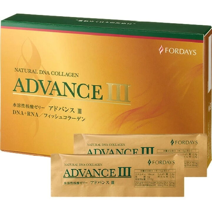 楽天市場】FORDAYS フォーデイズ アドバンス3 ADVANCE IIIアドバンス 