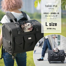 楽天市場】【旧モデル 1個だけ倉庫にあったものを販売します】TAKE ME 