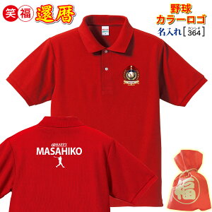 җj 싅 v[g   j  i Fl J[Syvg |zҗ  60 O Ă!@ig/X|[c a hV̓ ̓ ̓ LO/bZ[W 