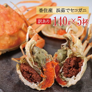 Jj I 󂠂 ZRKj 140g×5t 700g ZY l䥂łI V Jj Ε ~Mtg i  ґ j nO Yn  ł Ⓚ tKj 