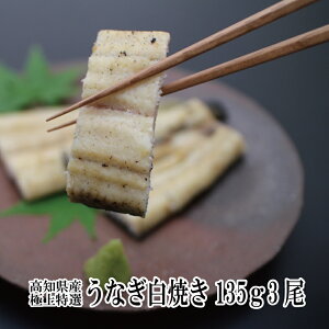 Ȃ Ă Y mY IȂĂ135g×3 V ypN̓ 蕨 v[g  CN O j j Ԃ  oY  Vz z CNO Mtg