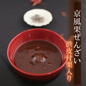 ぜんざい ぜんざい おしるこの人気商品 通販 価格比較 価格 Com