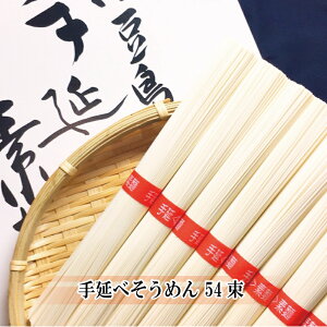 Ε ~Mtg ߂  艄ׂ߂ 54(2.7kg) 艄ׂ߂ ϔ Y V f    nO v[g Mtg j j