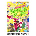 【 初回限定盤 / DVD 】M!LK / 「 M!LK ARENA TOUR 2025-2026 “SMILE POP!” 」