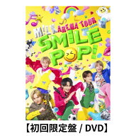 【 初回限定盤 / DVD 】M!LK / 「 M!LK ARENA TOUR 2025-2026 “SMILE POP!” 」