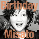 先着特典付き【 初回生産限定盤 】渡辺 美里 / 「 Birthday 」 ( オリジナルステッカー or アクリルキーホルダー )