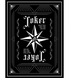 【 完全生産限定盤 】 超特急 / BULLET TRAIN ARENA TOUR 2024-2025 「 Joker 」 【 Blu-ray 】