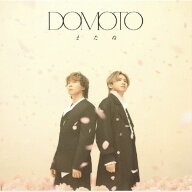 【 初回盤B / DVD 】 DOMOTO シングル 「 またね 」