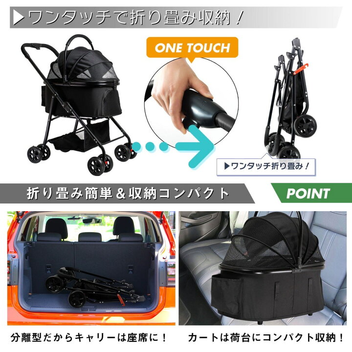 楽天市場】CLIECO ペットカート 分離型 折りたたみ ペットバギー 2WAY 