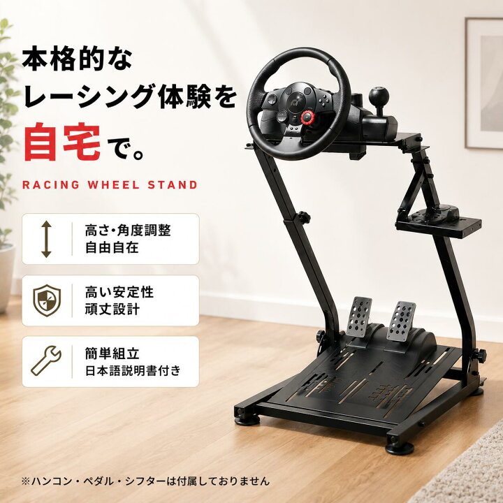 楽天市場】CLIECO 【独立型】レーシングコックピット 折りたたみ式 
