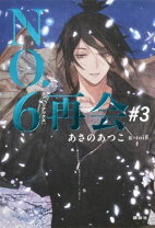 楽天市場】toi8 no．6の通販