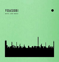 楽天市場】yoasobi the book(完全生産限定盤の通販